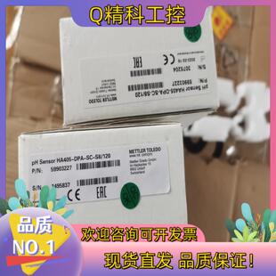 120 梅特勒PH电极HA405 货号5 DPA