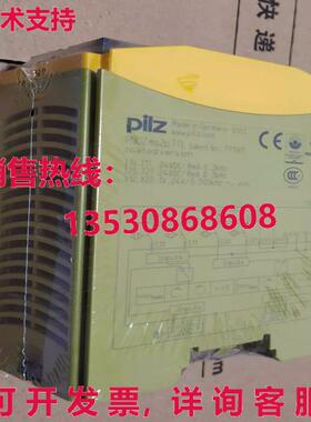 供应原装Pilz 安全继电器 PNOZ ms2p TTL 涂层版本 773811