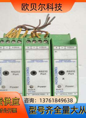 原装FGA-0181B FGA-0172A FTC-DIN-