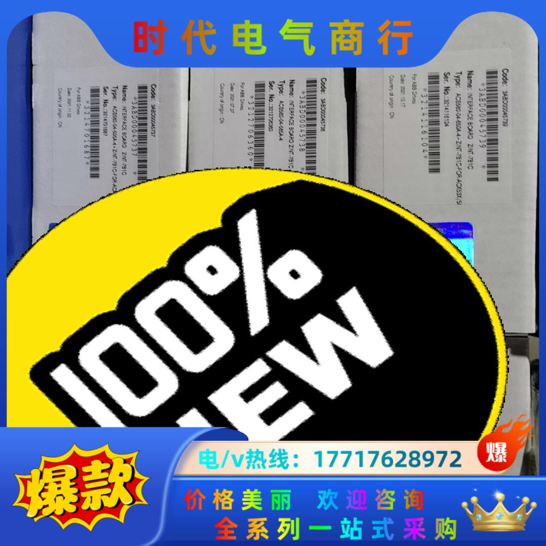 ZINT-7B1C,原装配件,ACS580大功率,非实价,面议价