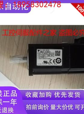 SGMAH-02AAA21/SGMJV-01ADE6E/01ADA61/0ADD6安川伺服全新