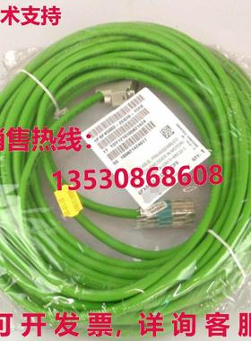 供应原装6FX5002-2EQ10-1CF0 绿色 兼容电缆 New  6FX5 002-2EQ10