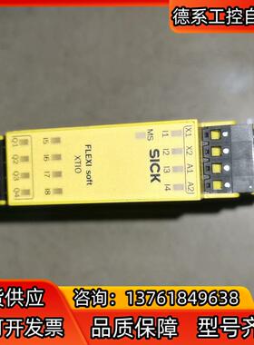 Sick西克安全继电器模块，型号fx3-xtio84002