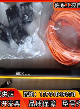全新的SICK C4-RD安全光栅有一套，长度363mm,配