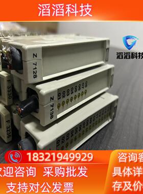 现货hima 接线端子 黑马Z7128 Z7138 Z7116
