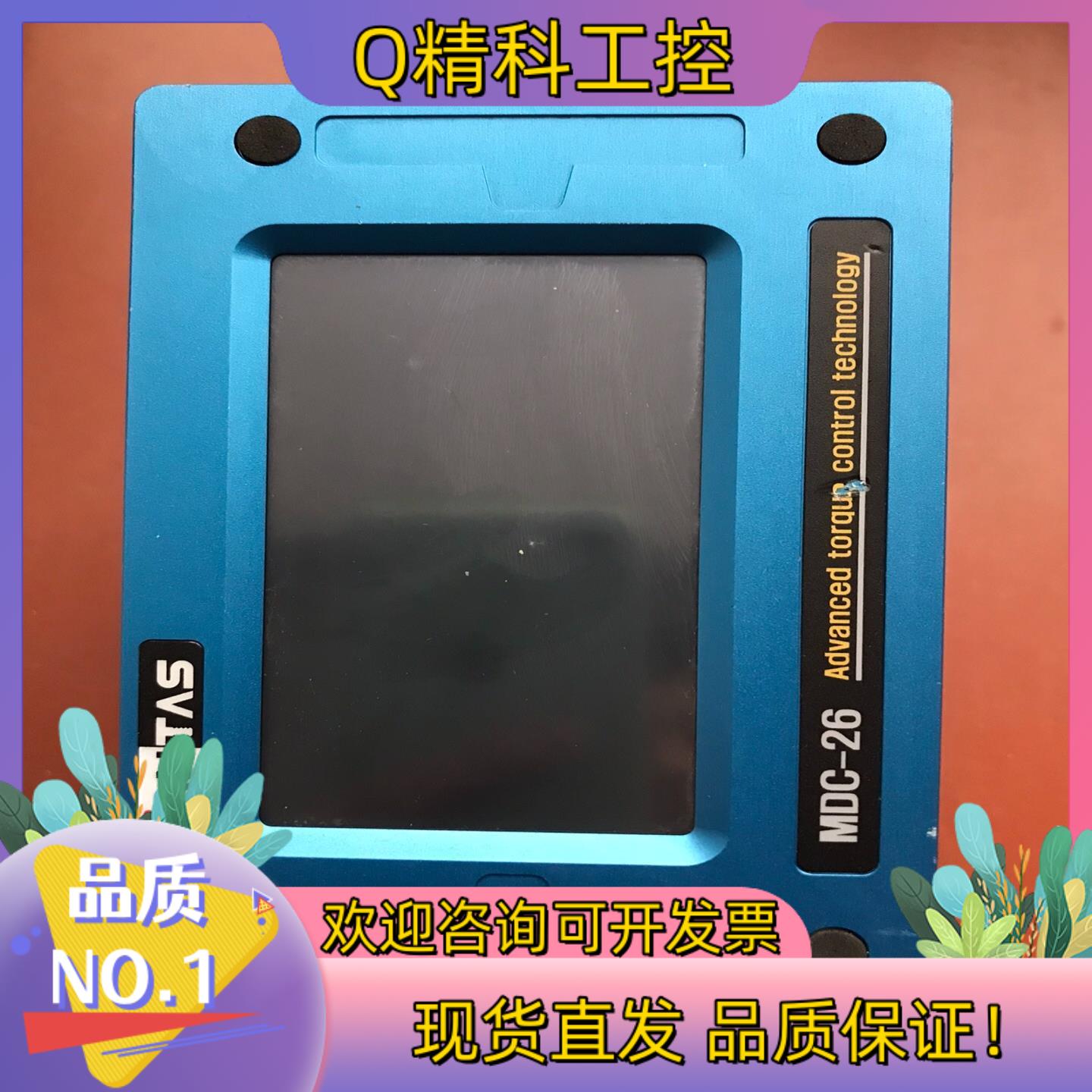 现货汉达斯HANTAS自动扭矩角控制器 MDC-26C 原装