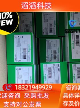 现货【原装】报警灯 XVBC2B3 XVB-C2B3