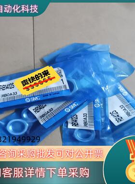 原装SMC液压缓冲器基本型带限位螺母RB1412S