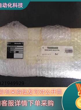 现货* RSM32 24VDC ADV151 F/AL 7940