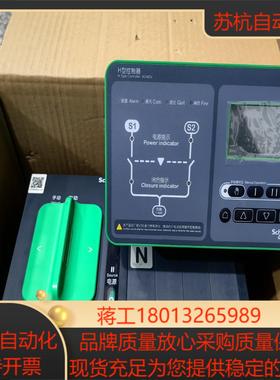 双电源WNTSA WNTSH100-4 4P 32A