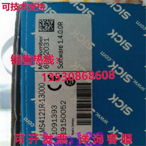 原装供应LMS4121R-13000 LMS4121R-13000 SICK Lidar Scanner New