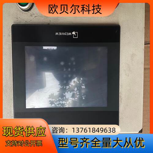 维纶触摸屏mt6070ih 成色如图 功能正常100