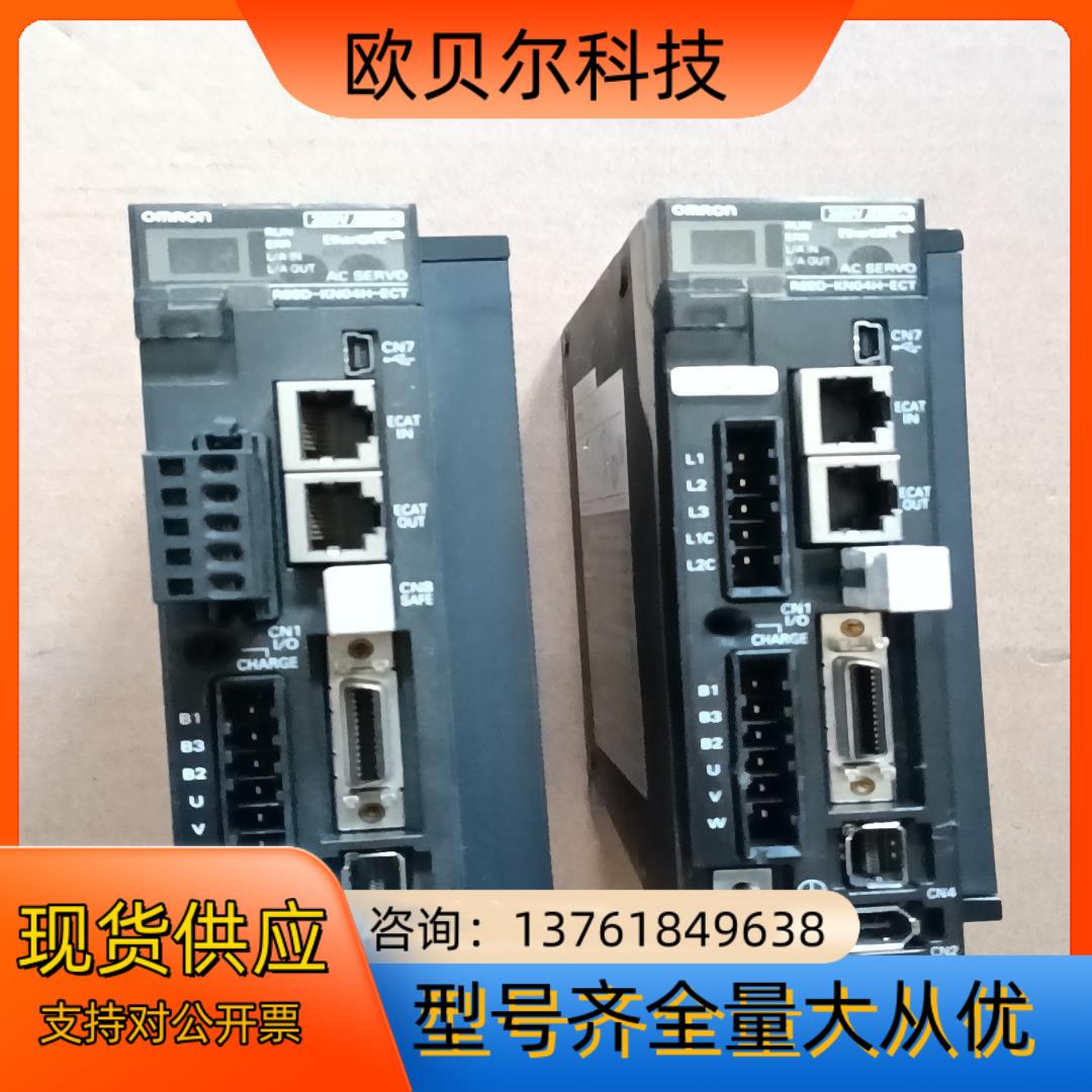 R88D-KN04H-ECT 伺服驱动器 原装正品
