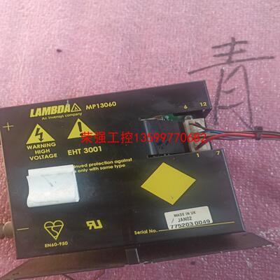 【荣强工控】LAMBDA MP13060 电源 EHT 3001