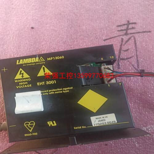 【荣强工控】LAMBDA MP13060 电源 EHT 3001