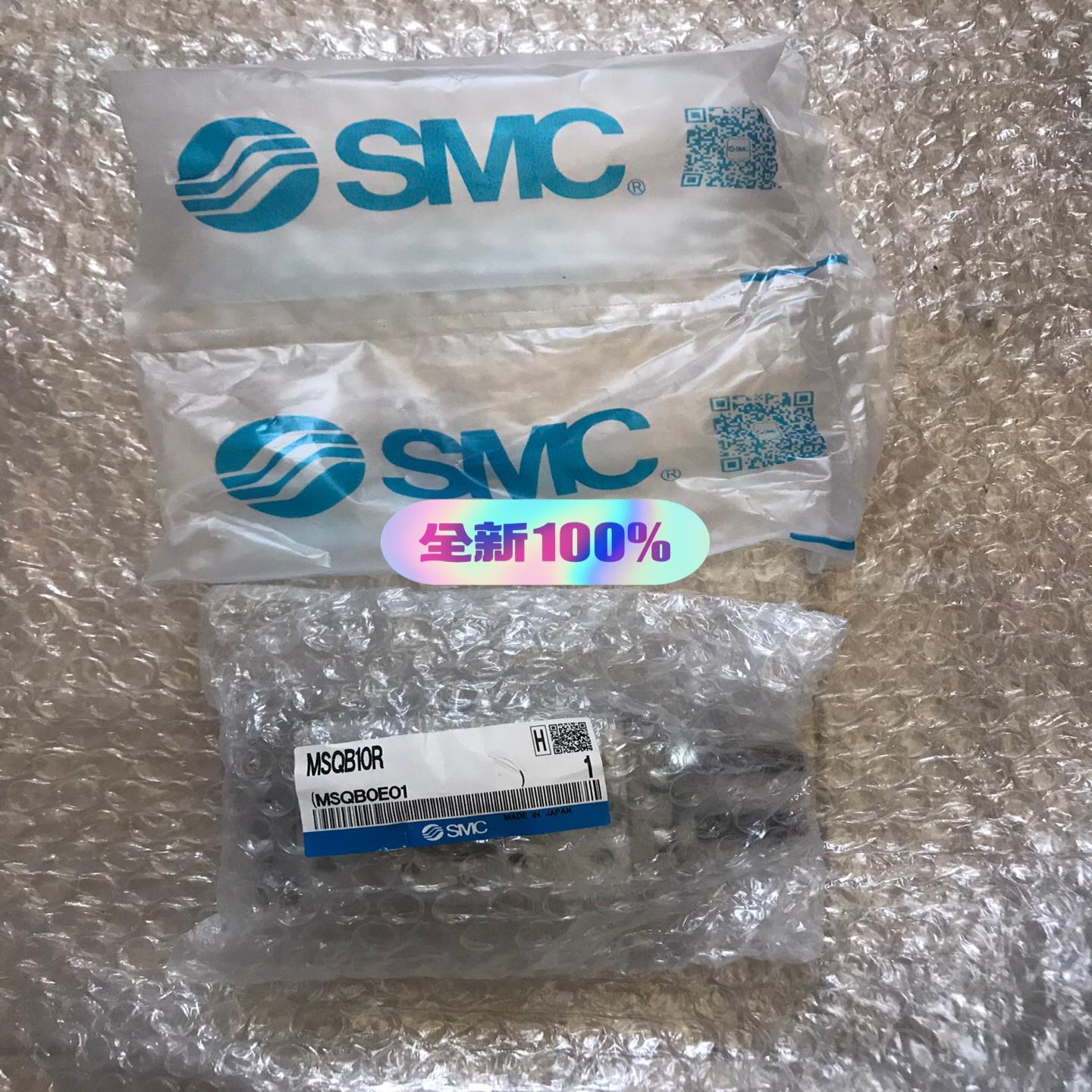 MSQB10R SMC旋转气缸  销售 全新原装正品