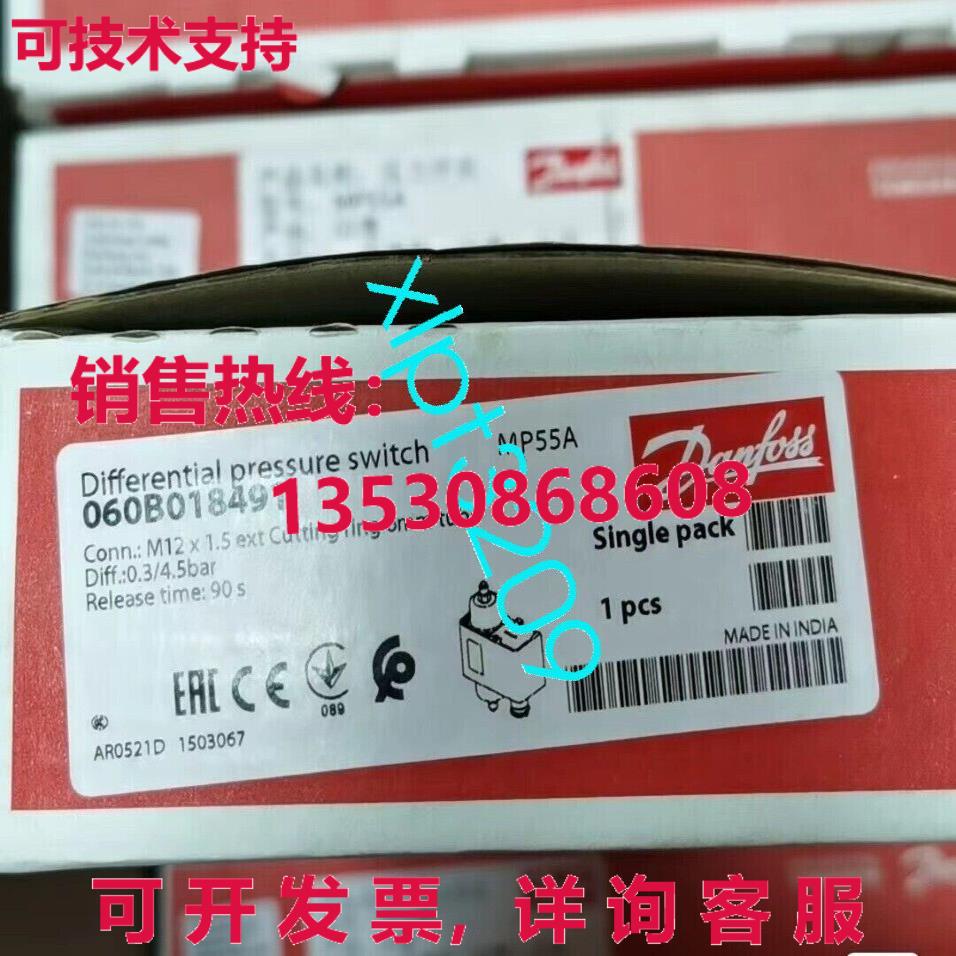 原装供应MP55A 060B018491 丹佛斯差压开关