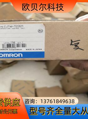 全新plc，cj1w-tc001片，现货，非