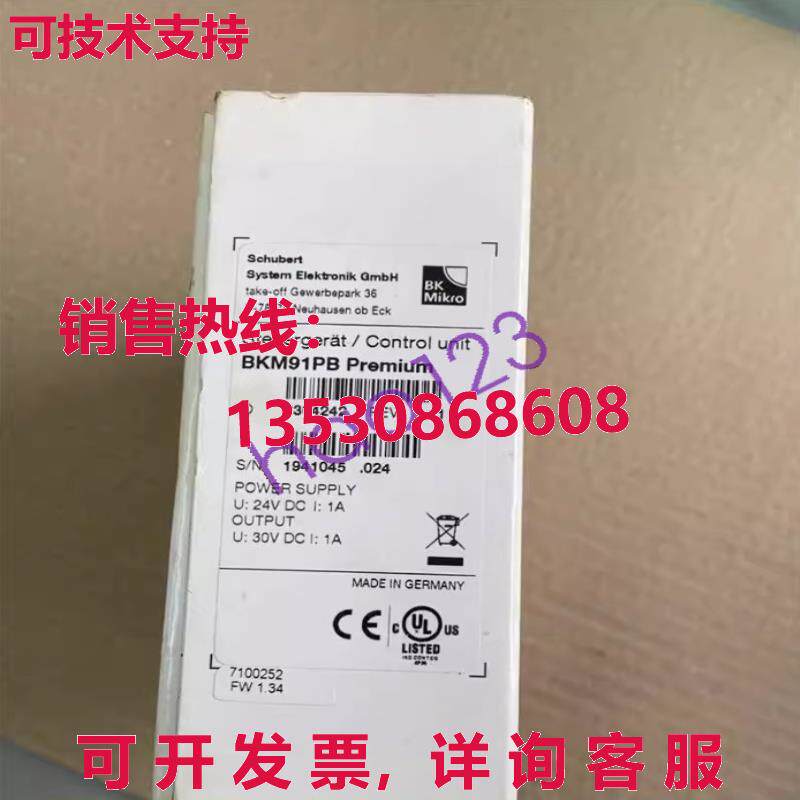 原装供应BKM91 PB BK Mikro 控制器