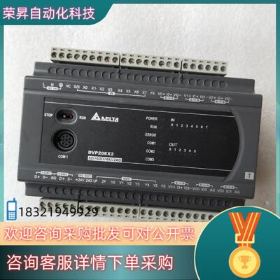 现货台达PLC DVP20EX200T 功能正常实