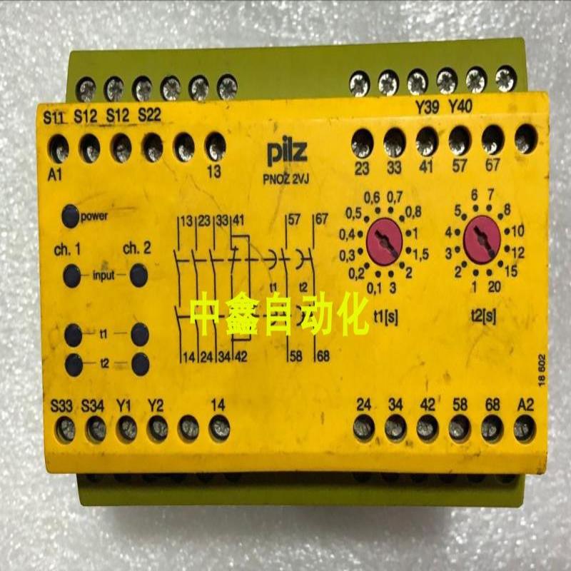 PILZ安全继电器PNOZ 2VJ 24VDC订货号774012拍前议价