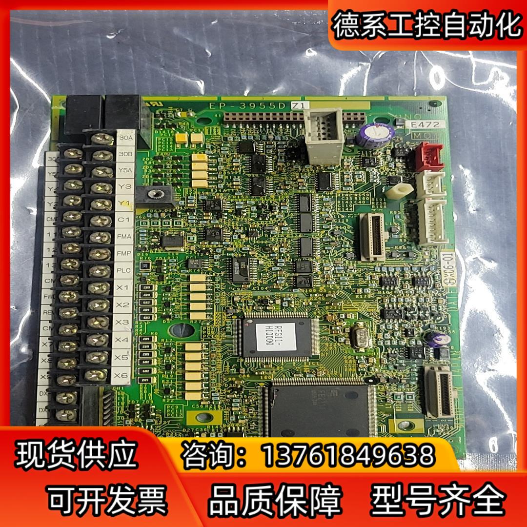 富士EP-3955B/3955D全新原装现货议价