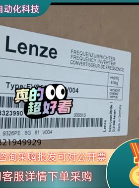 现货EVS9327-ESV004EVS9328-ESV004