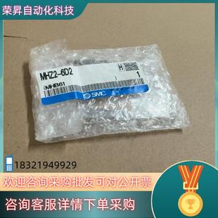 现货SMC气缸MHZ2 6D2共350