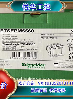 原装PM5560仪表全新原装议