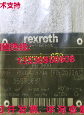 供应原装Rexroth R902423294 A4VSO71DR/10R-PPB13N00 Pump