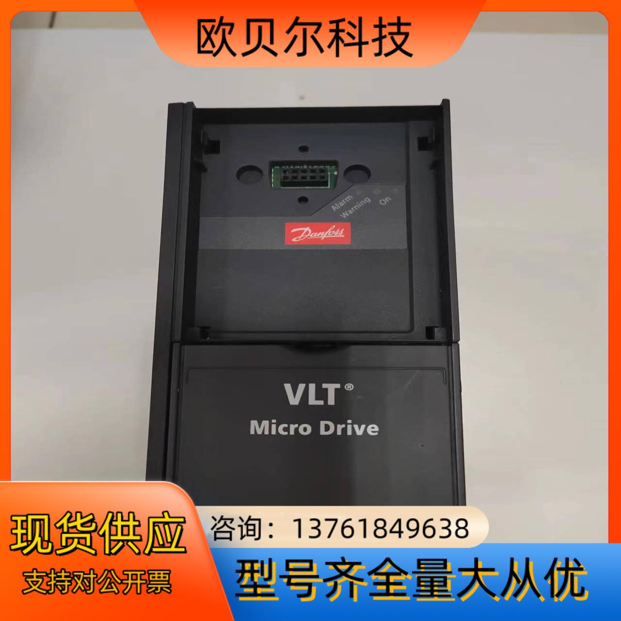 丹佛斯变频器1.5KW 380V FC-051P1K5T4E