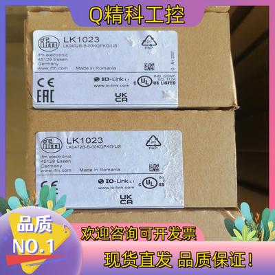 现货IFM LK1023 德国IFM易福门 液位开关 LK102
