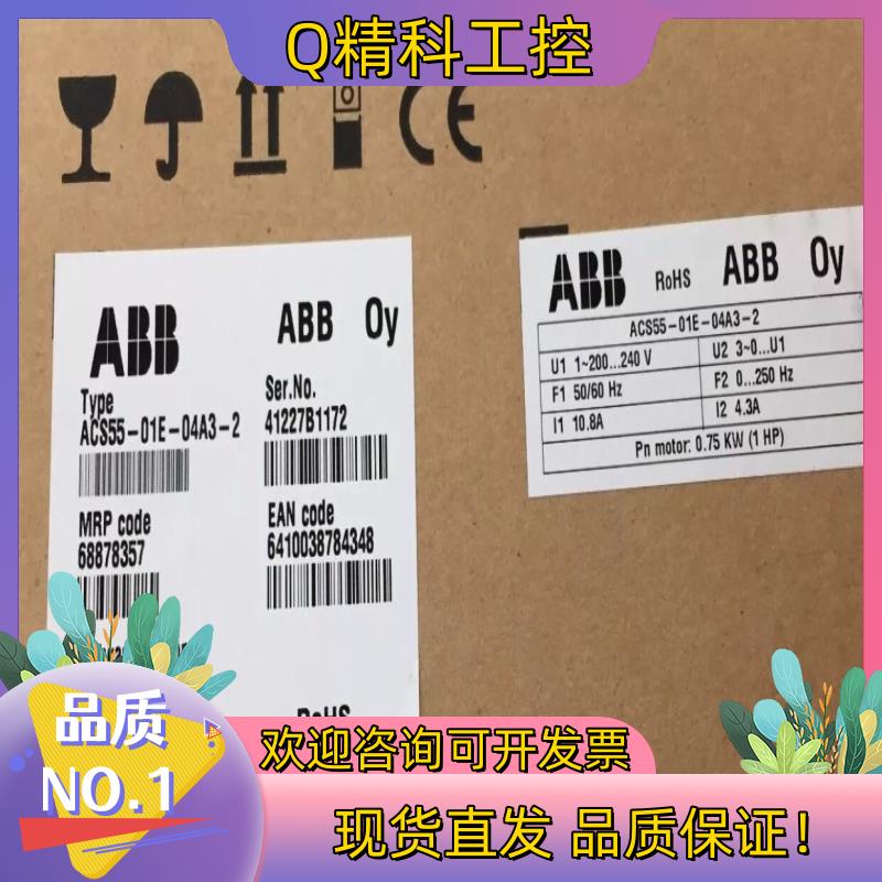 现货ABB ACS55-01E-04A3-2 1HP变频驱动器
