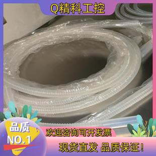 现货PFA波纹管软管特氟龙透明波纹管药液管耐腐蚀耐酸碱单支长度