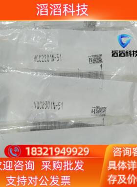 现货全新原装SMC模块传感器VQC2201N-514