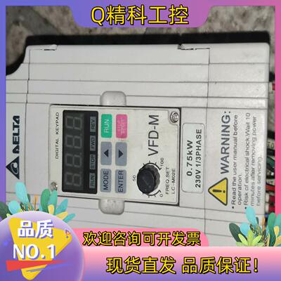 现货台达VFD007M21A功能正常