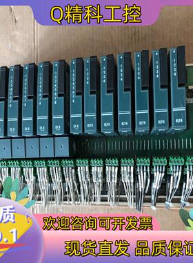 现货欧陆模块2500MRLY4  DI8  AI4