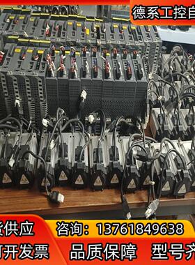 信捷400瓦总线伺服套装驱动型号DS5C1K-20P4PTA