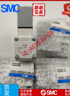 电磁阀 VX230DGXB VX230DAXB VX230HG 销售议价