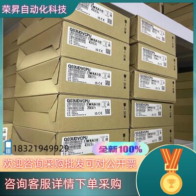现货Q03UDVCPU 全新原装