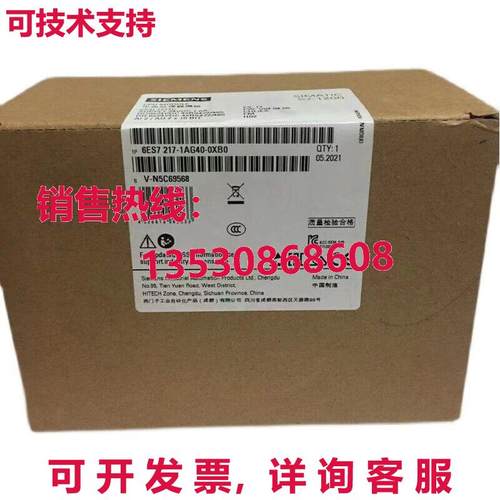 原装供应CPU 模块 6ES7214-1AG40-0XB0 6ES72141AG400XB0