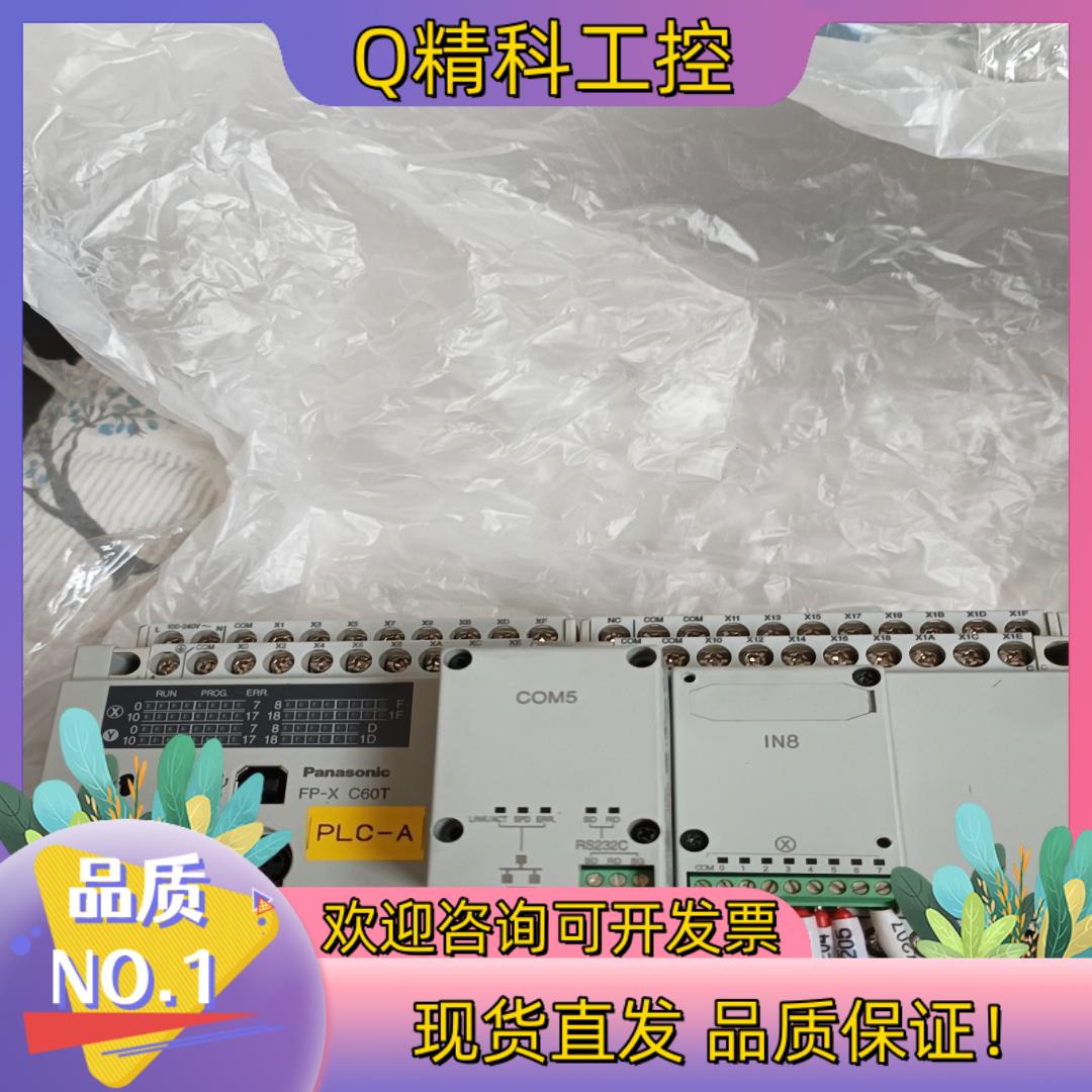 现货AFPX-C40T-F/AFPX-C60T/AFPX-C60