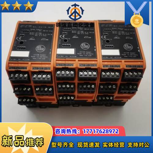 德国IFM/易福门控制器AC2258 45128 实物实拍，
