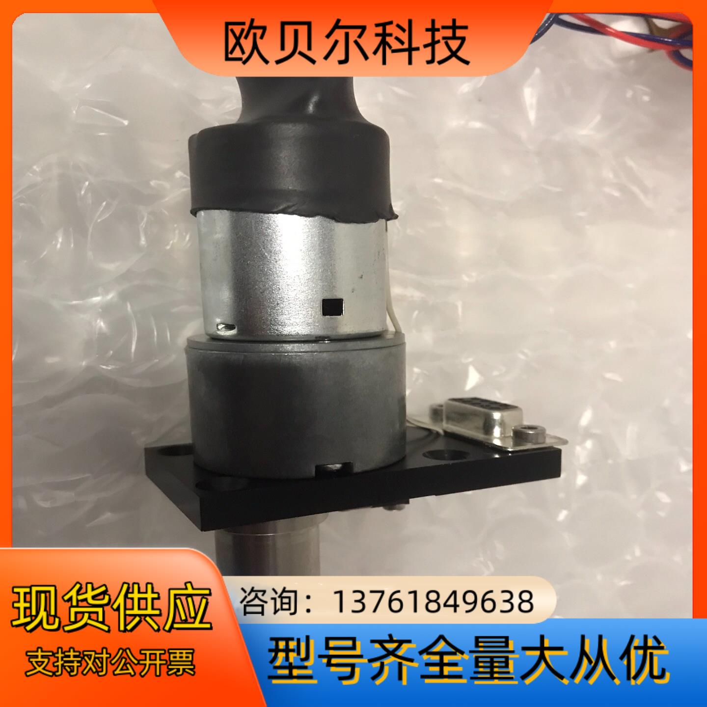 CN47D12V直流无刷电机N/L 3800RPM，精密仪器