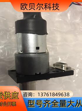CN47D12V直流无刷电机N/L 3800RPM，精密仪器