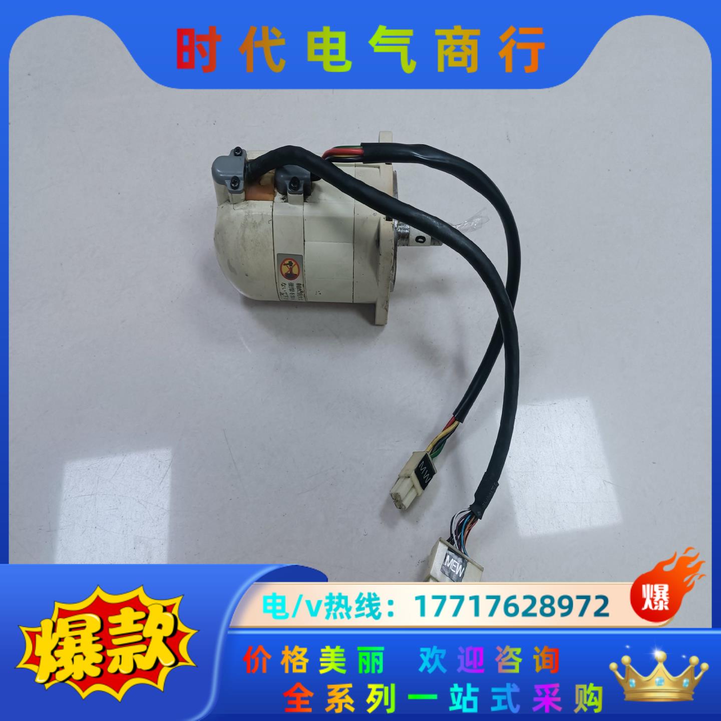 电机MSM022ASE功能完好议价
