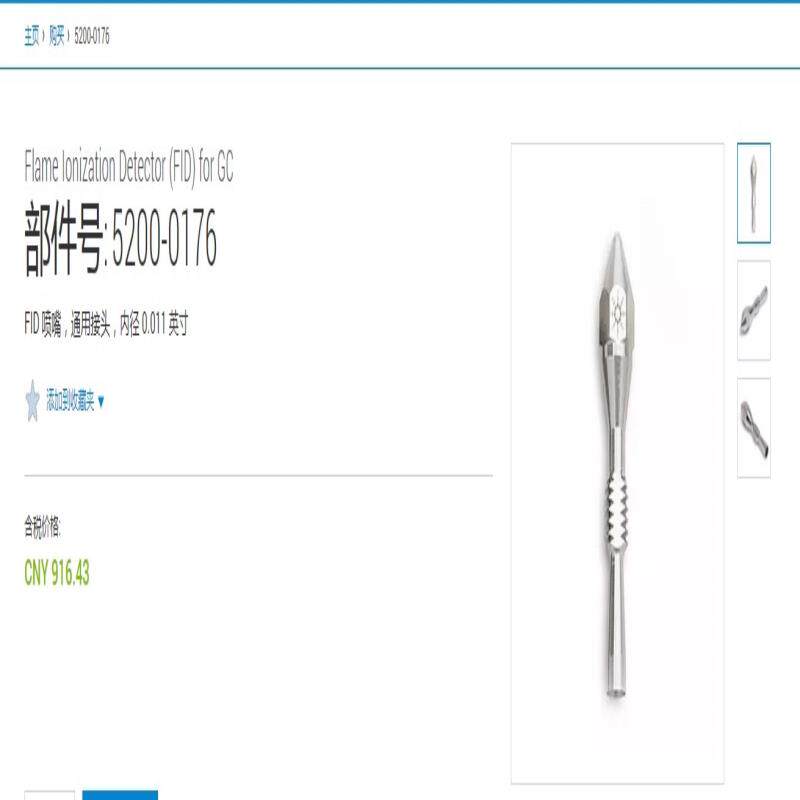 [德峰]5200Replaced80560- by G1531 -0