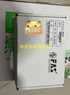 询价富延升IOLink模块，FNI IOL-104-000-M1