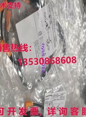 原装供应iFM EVC231 连接线