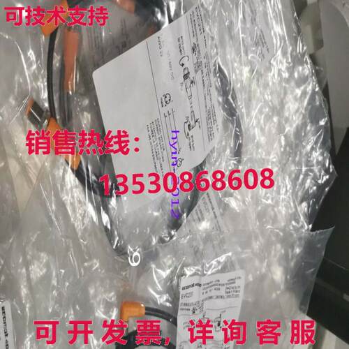 原装供应iFM EVC231 连接线